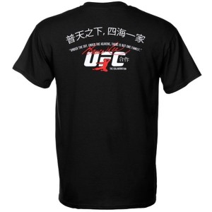 ufc-bruce-lee-family-tee-2